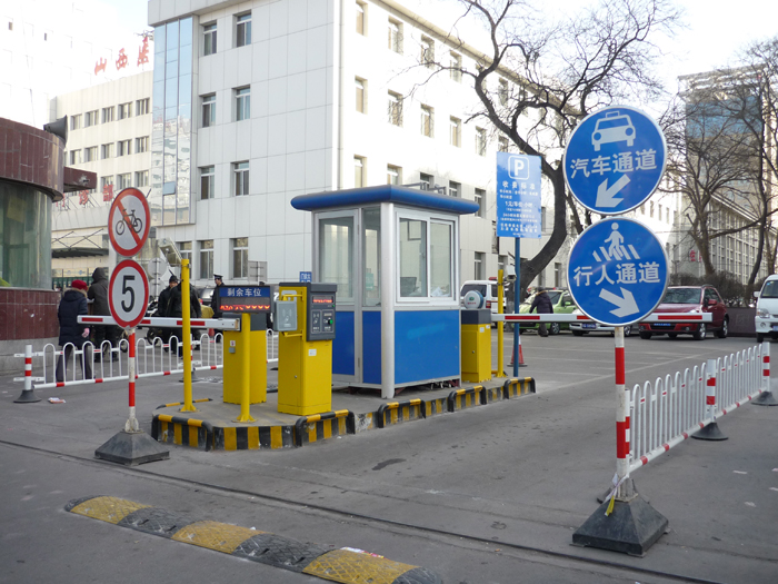 山西醫(yī)科大學(xué)第二醫(yī)院停車場系統(tǒng)