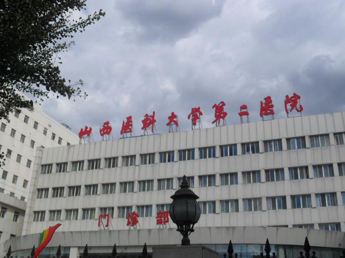 山西醫(yī)科大學(xué)第二醫(yī)院停車場系統(tǒng)