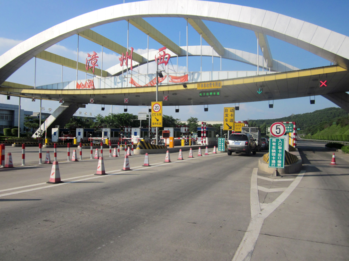福建漳州西高速公路道閘系統(tǒng)