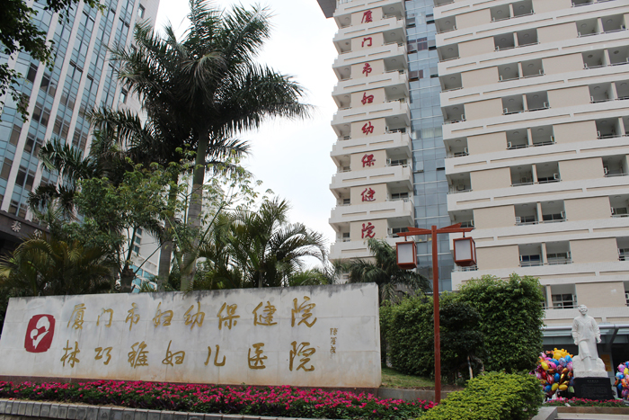 福建廈門婦幼保健院停車場系統(tǒng)
