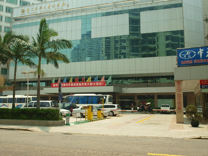 福建廈門華僑酒店停車場管理系統
