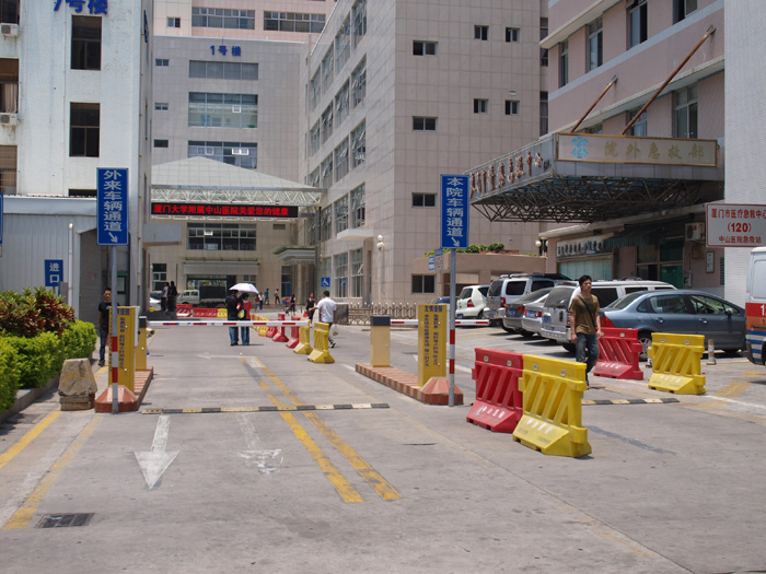 廈門中山醫(yī)院停車場設(shè)備圖片