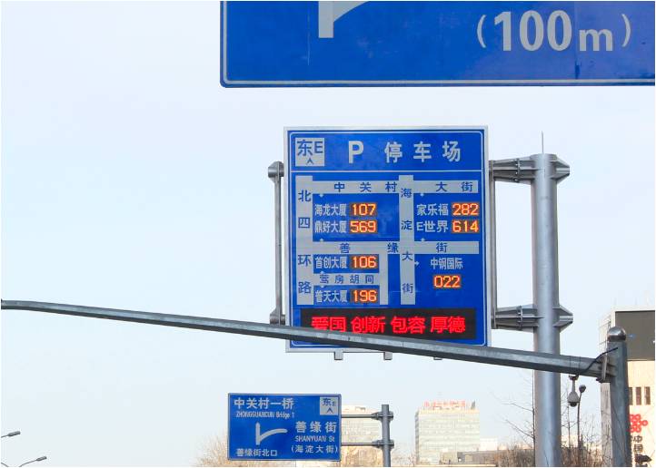 曲臂道閘機(jī)圖片